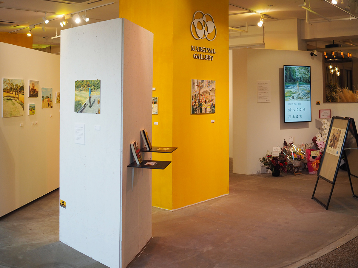 帰ってから戻るまで 展示風景